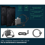 600W Комплект Микроинвертор + Кабели За Балкон