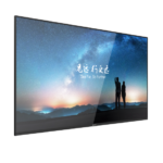 Hikvision DS-D5055UC-C
