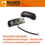 Roger Technology B73/EXP (AG/EXP)