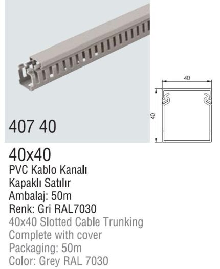 DLX PVCP-407-40 перфориран PVC кабелен канал 40 × 40 mm с капак, 2 m