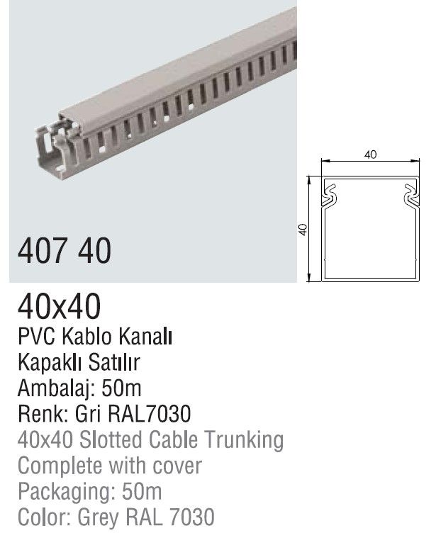 DLX PVCP-407-40 перфориран PVC кабелен канал 40 × 40 mm с капак, 2 m DLX PVCP-407-40 перфориран PVC кабелен канал 40 × 40 mm с капак, 2 m
