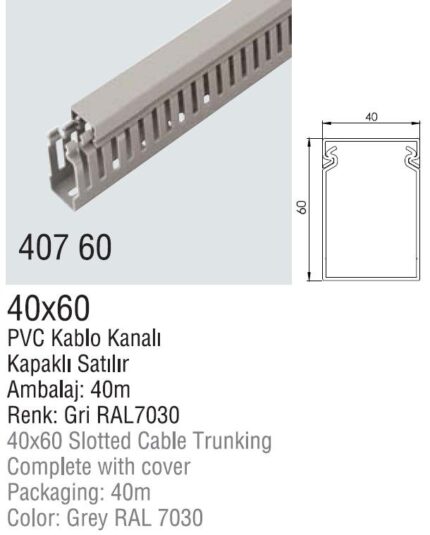 DLX PVCP-407-60 перфориран PVC кабелен канал 40 × 60 mm с капак, 2 m